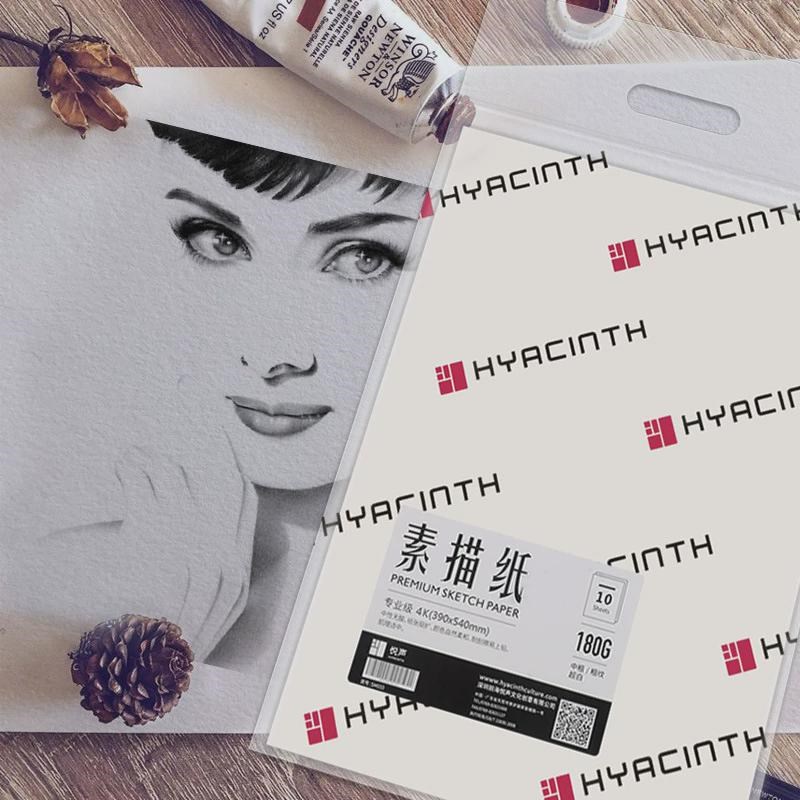 悦声素描纸8K4K水彩纸美术生专用广东省联考模拟用纸白色画画纸8