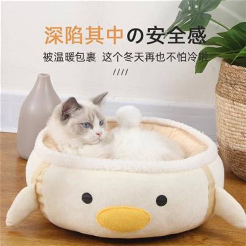 新款猫窝春夏季透气宠物帐篷户外室内可折叠狗窝猫咪窝睡觉窝宠物