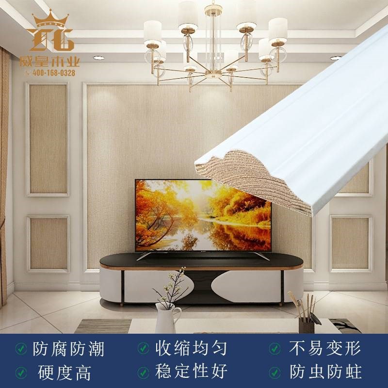 实木线条电视背景墙装饰木线条腰线白色烤漆装饰条石膏线自粘家装