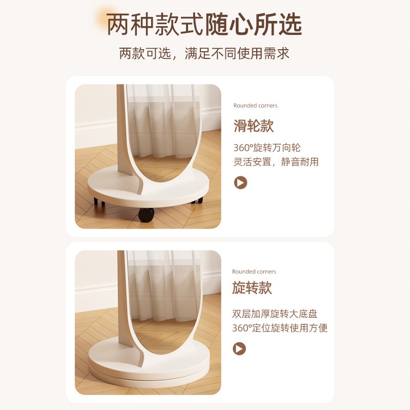 可移动全身镜子落地挂衣带置物架一体奶油风卧室服装店旋转穿衣镜