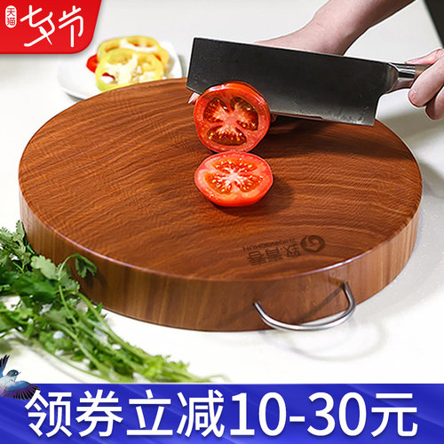 铁木砧板铁树占i板婴儿辅食菜板防霉实木家用切菜板粘板圆形木案