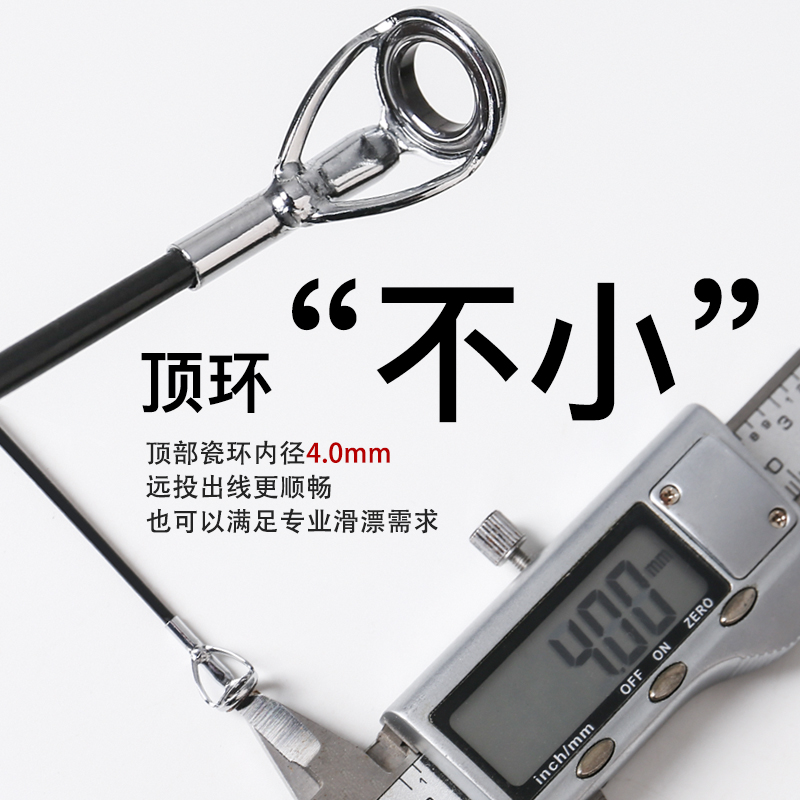 石鲷重矶石斑高碳超轻超硬远投打底重抛竿滑漂矶钓竿海钓大物鱼杆
