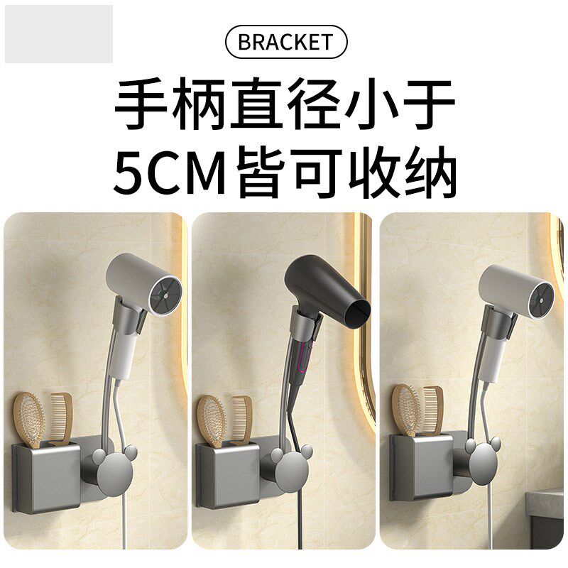 免打孔吹风机置物架壁挂式免手持家用懒人支架卫生间浴室风筒收纳