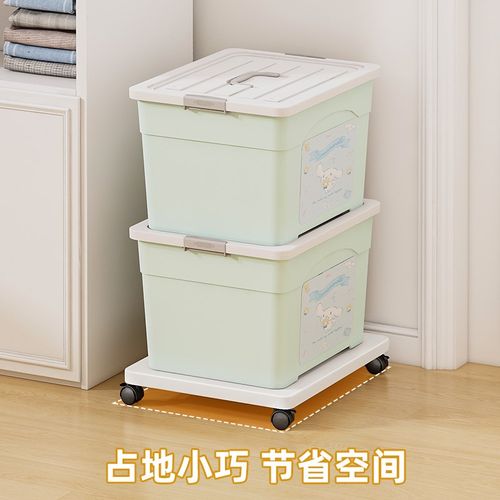 收纳箱底座可移动整理箱置物板带轮置物架主机托盘底架万向轮托架