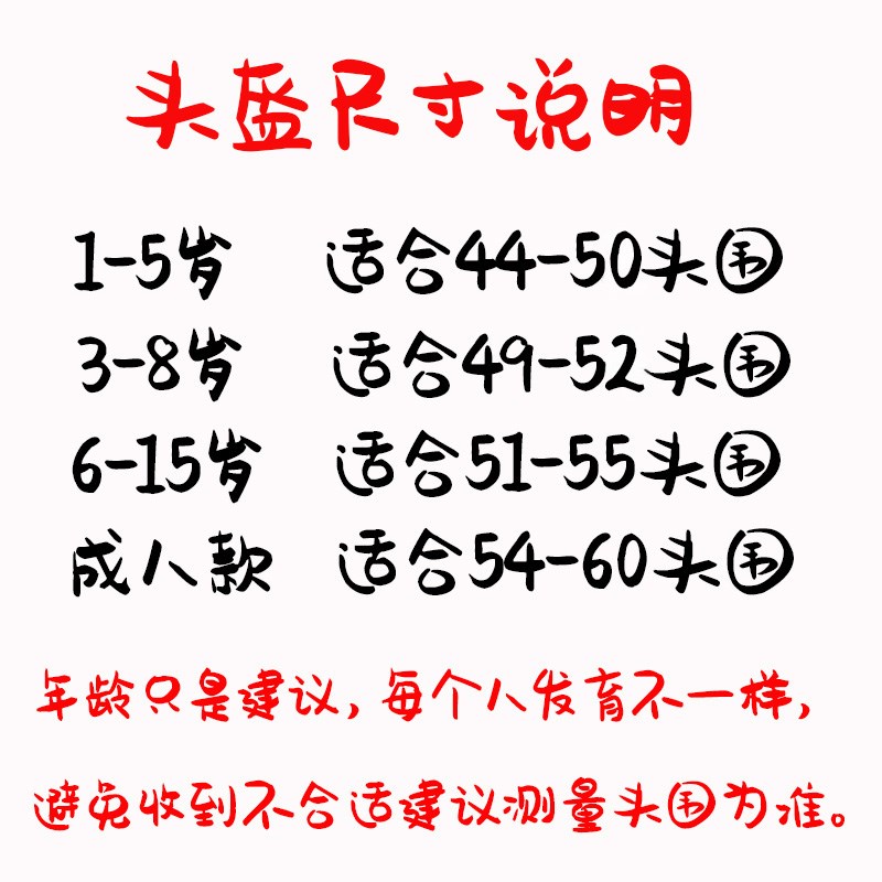 3c儿童头盔1-3岁小头围夏季2-6岁小号8-15岁男女孩骑行幼儿安全帽