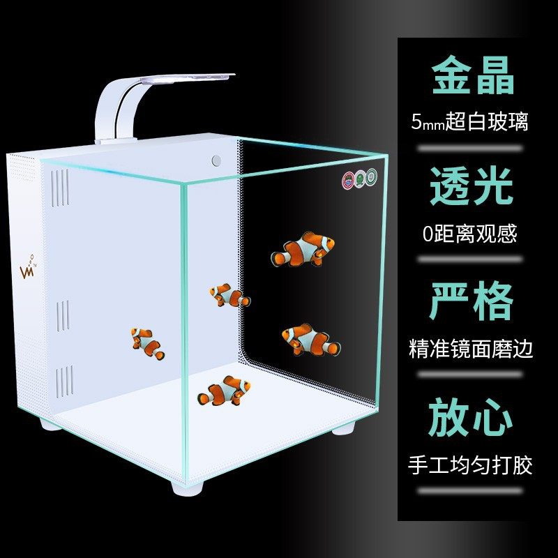 源头小型鱼缸静音免换水水族箱超白玻璃背滤鱼缸客厅家用鱼缸