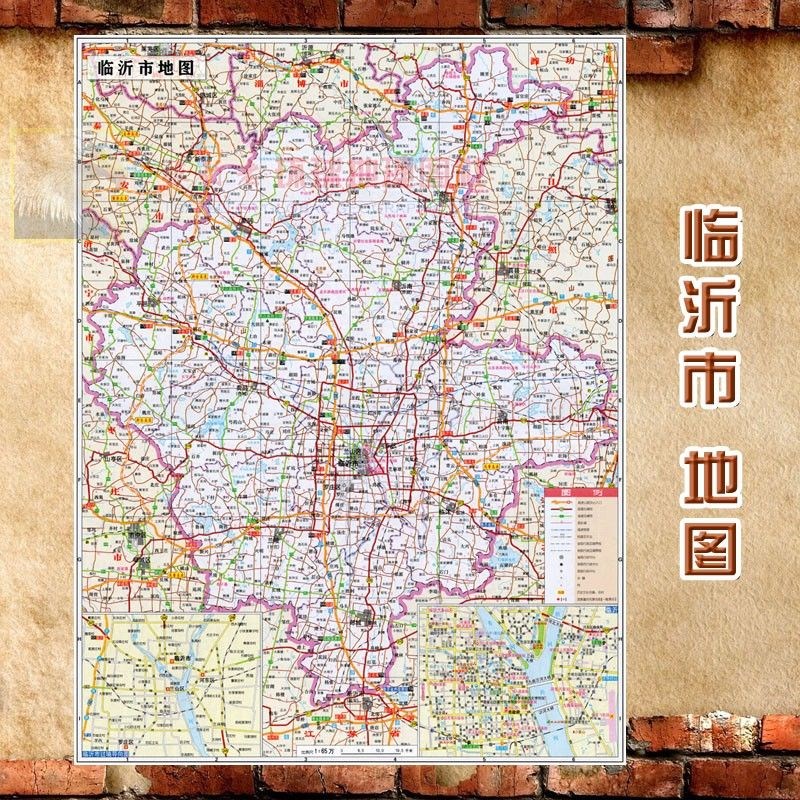2024新款 超大巨幅 临沂市墙贴 交通行政区划图 装饰画海报地图