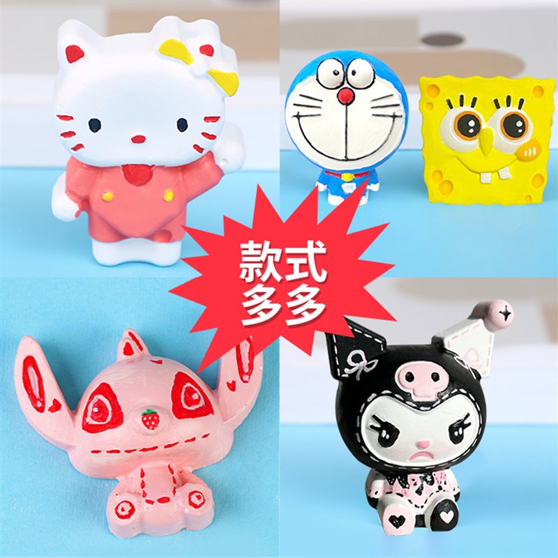 迷你石膏娃娃白胚网红爆款涂色小号公仔儿童模具涂鸦画画涂色diy