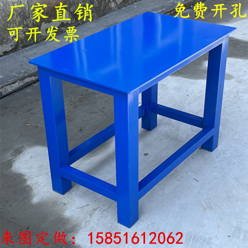 重型钢板桌工作台钳工台台钻桌子模具维修操作台实训检测承重平台