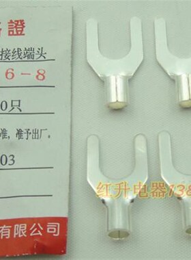 UT6-8 1000只/包 紫u铜 接线端子 冷压端子/接线端头/叉形裸端头