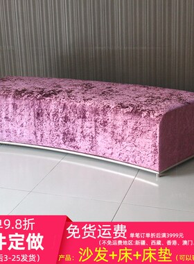 工厂定做弧度布艺沙发踏服装店民宿别墅酒店现代时尚弧形紫色脚踏