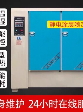 混凝土标准养护箱恒温恒湿混泥土水泥砼试块保温标养箱4U0B60B90B