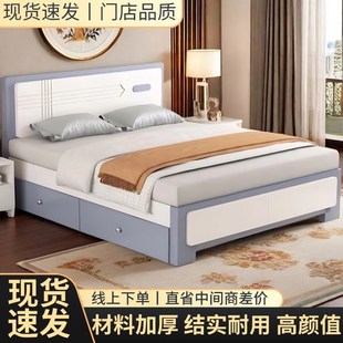 实木床现代简约1.8m双人床主卧1.5米单人床1.2米出租房经济板式 床