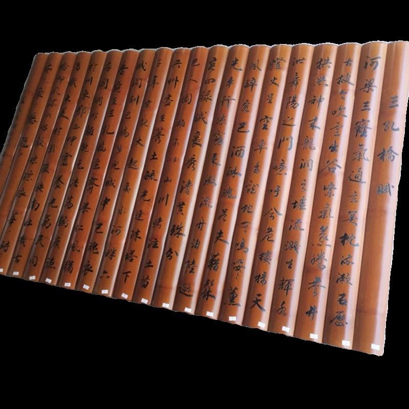 大型竹简对联手工定制竹牌壁画牌匾室内外装饰墙背景墙