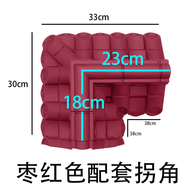 12墙迷你拐角围墙瓦转角双面瓦塑料墙头装饰配套90度拐弯件