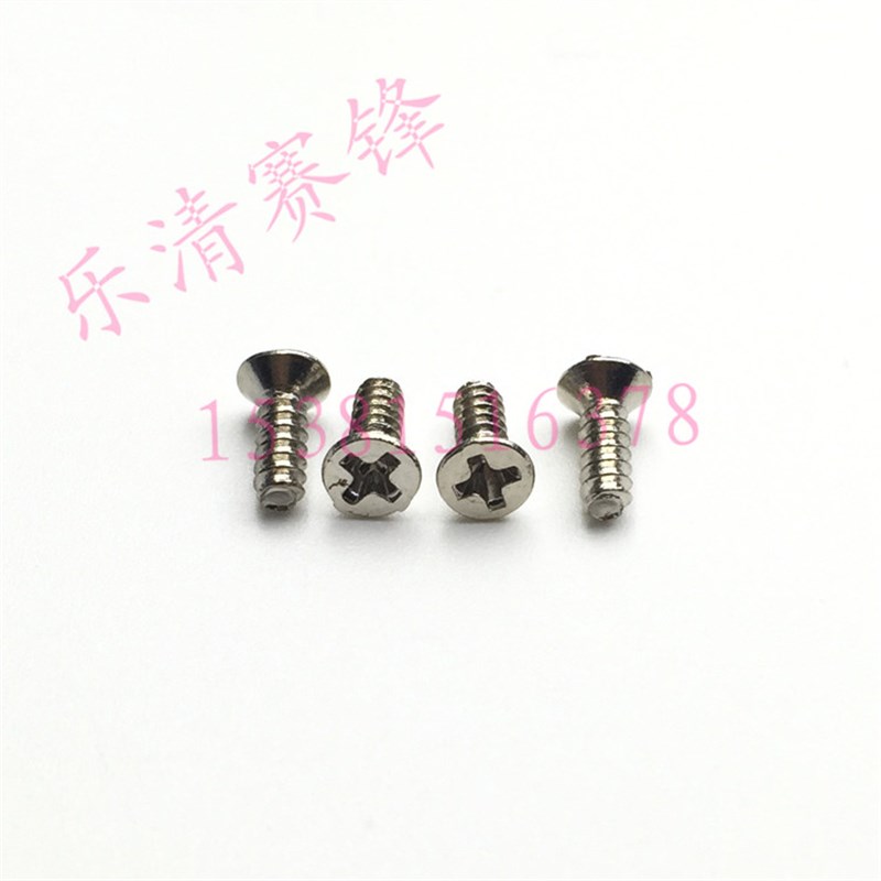 铁镀镍平头沉头平嘴自攻螺钉2*8沉头平尾自攻螺丝m2x8m1.7m2.9