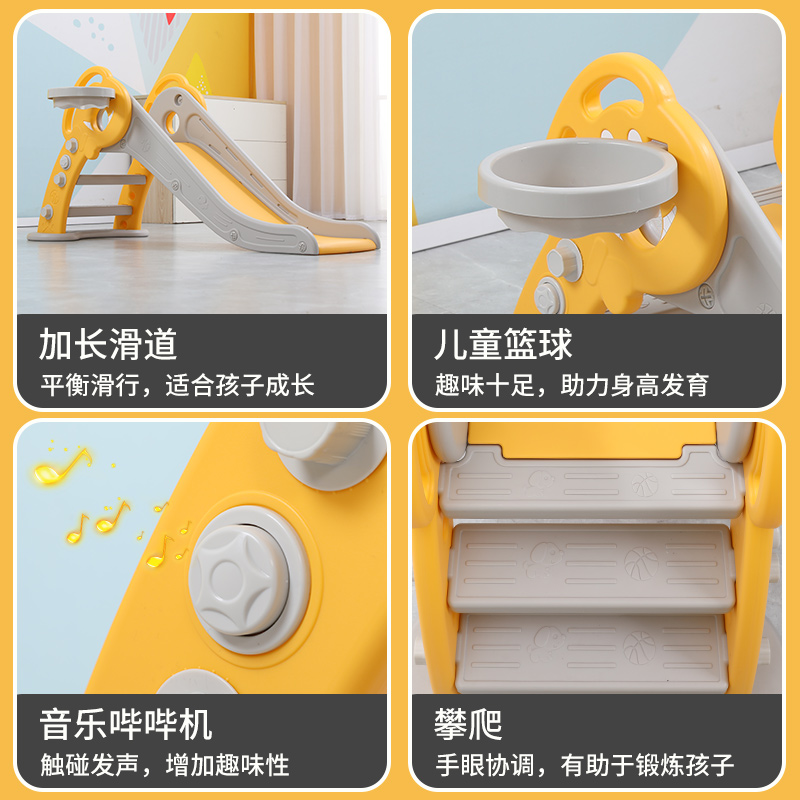 滑滑梯儿童室内家用小型宝宝折叠滑梯婴儿家庭乐园多功能小孩玩具