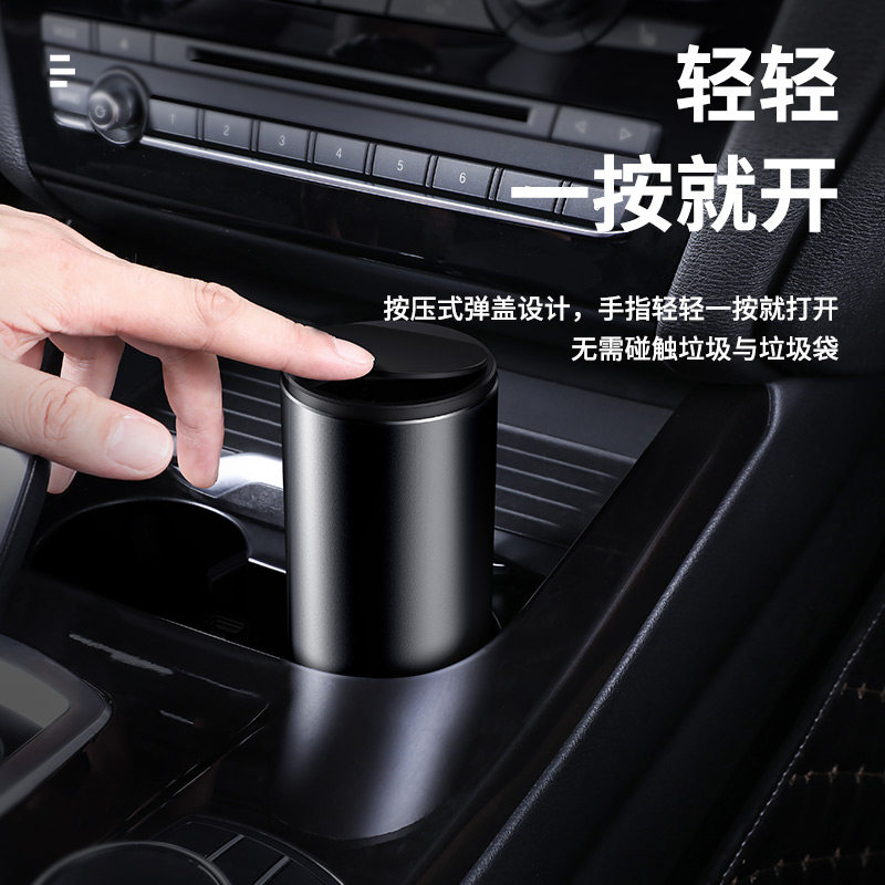 专用BMWBMWi3iX3Z4M3X1X2X3X4X5 1 3 5 7系高档金属车载垃圾桶袋