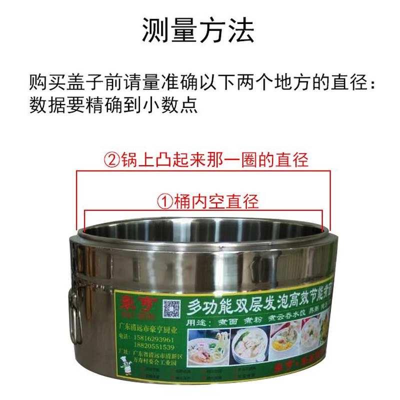 煮面炉保温盖煮面桶锅盖汤炉煮面炉锅盖煮面桶盖子Z加厚保温