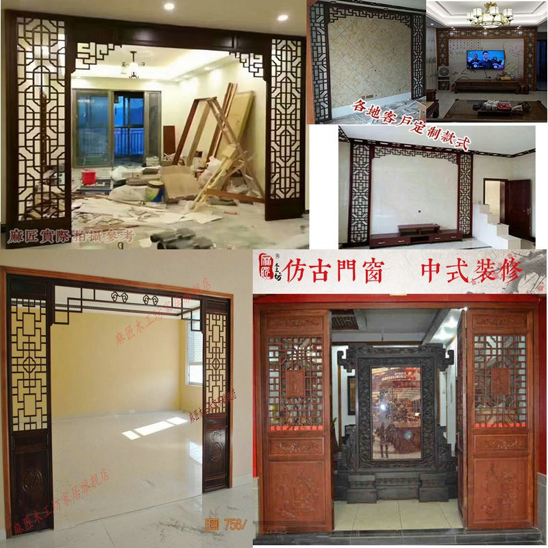 新品东阳麻匠木雕实木花格玄关屏风装饰落L地罩木格新中式格栅客