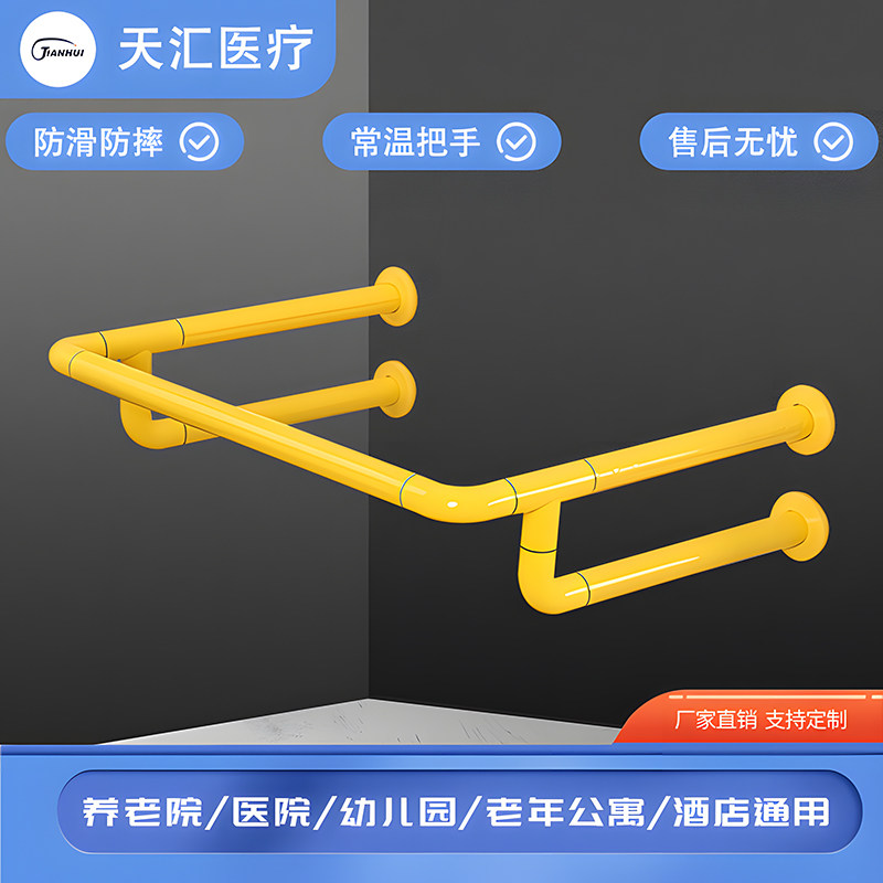 老人孕妇专用把手养老院防滑扶手无障碍卫生间浴室扶手洗手盆扶手,家装主材,浴室扶手/防护栏/助力器,淘宝优惠券,粉丝福利购,淘宝优惠卷