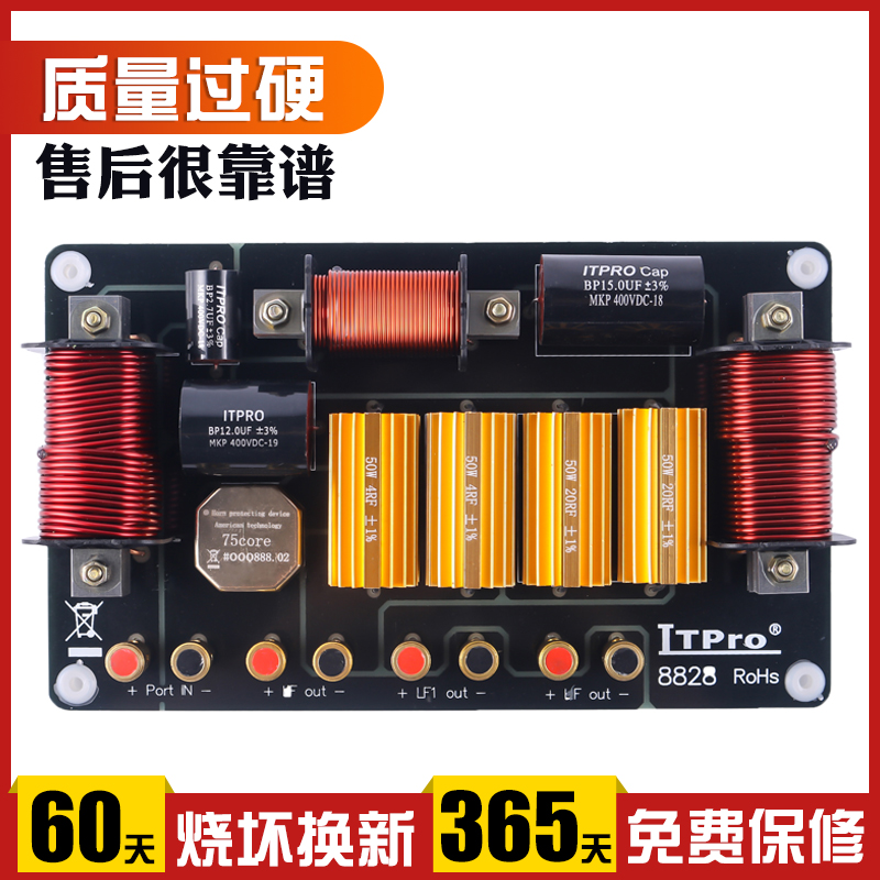 音箱响分频器舞台双12双15双18寸一高双底二分频大功率分音器