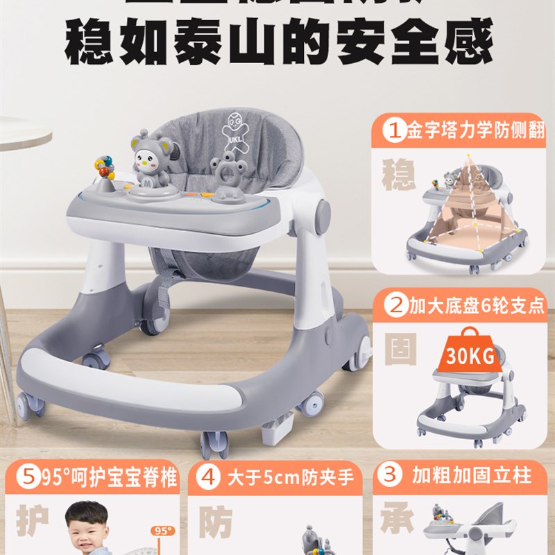 新疆包邮学步车防o型腿婴儿手推车宝宝助步儿童小孩多功能起步车