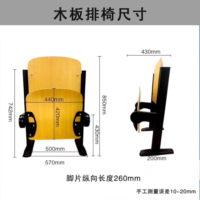 阶梯教室排椅大学多媒体课桌椅连排折叠椅报告厅会议室礼堂椅桌椅