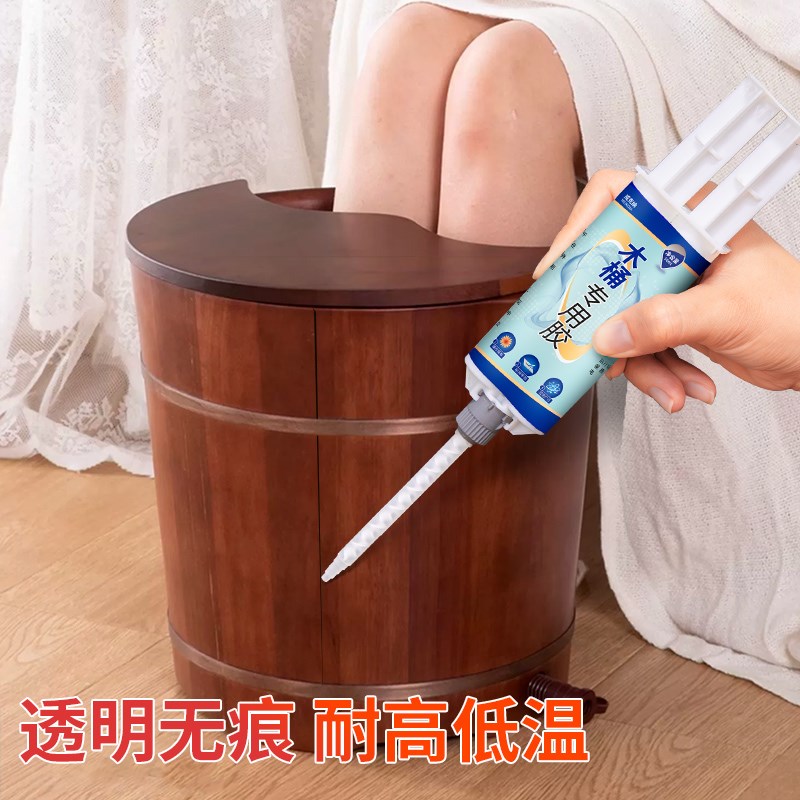 泡澡沐浴木桶洗澡桶老旧实木泡脚盆大小开裂缝漏水修补专用防水胶