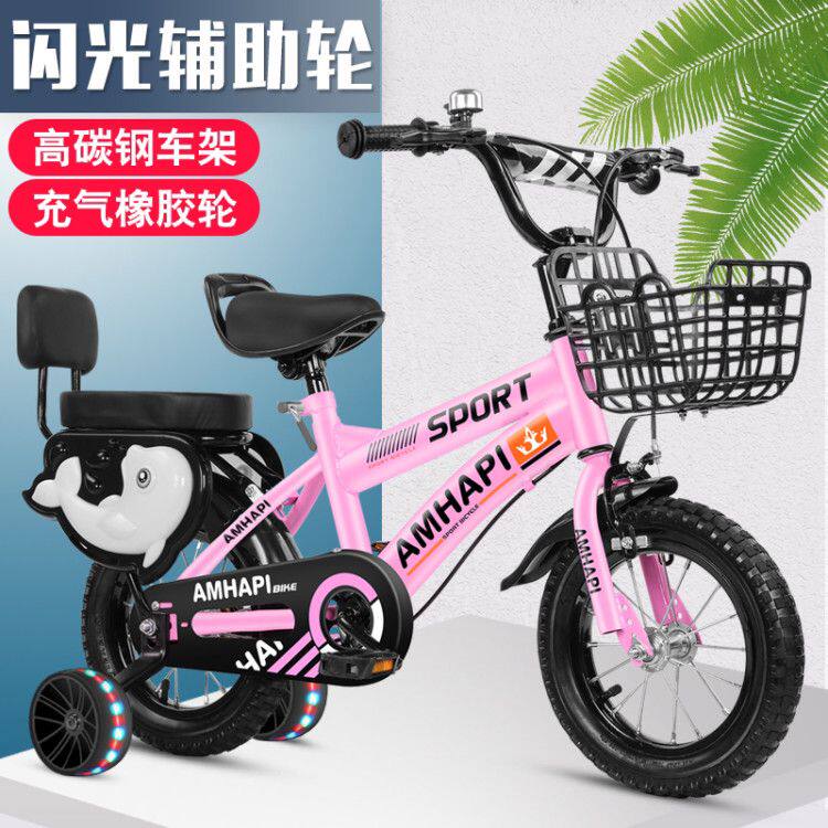 儿童自行车3岁宝宝脚踏单车2-4-6岁男孩小孩6-7-8-9-10岁童车女孩