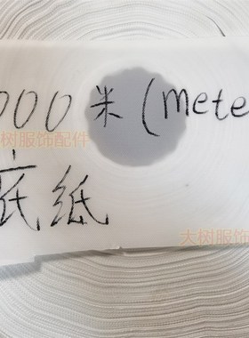 白色50cm宽1000米长蜂窝纸底纸 耐高温烫钻烫纸转印隔热印花底纸