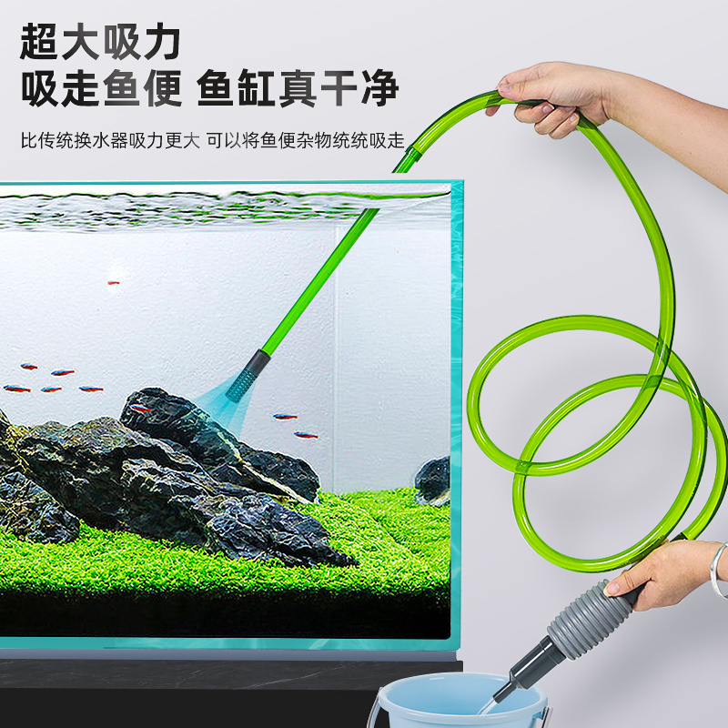 鱼缸换水器手动吸便神器虹吸小型抽水管清洁工具吸管洗砂清洗粪便