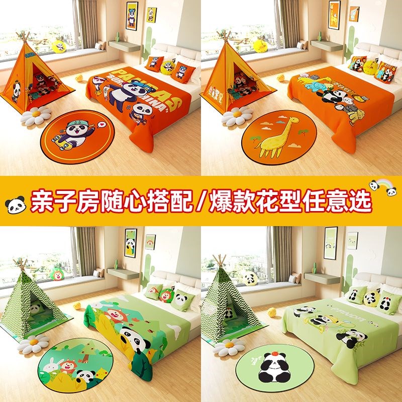 酒店亲子房床尾巾民宿宾馆儿童房主题布置卡通可爱床盖亲子房床旗