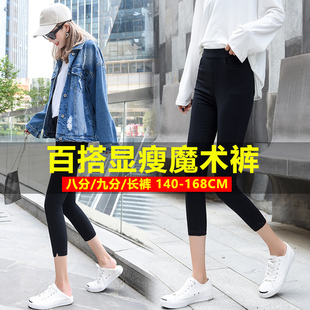 加绒小个子九 女外穿一体绒小黑裤 八分加绒小脚裤 配靴子薄绒铅笔裤