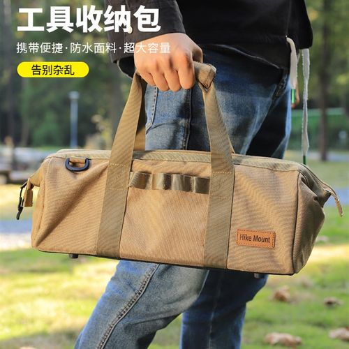 户外营地手提工具包露营收纳包地钉锤子风绳帐篷天幕配件野营包