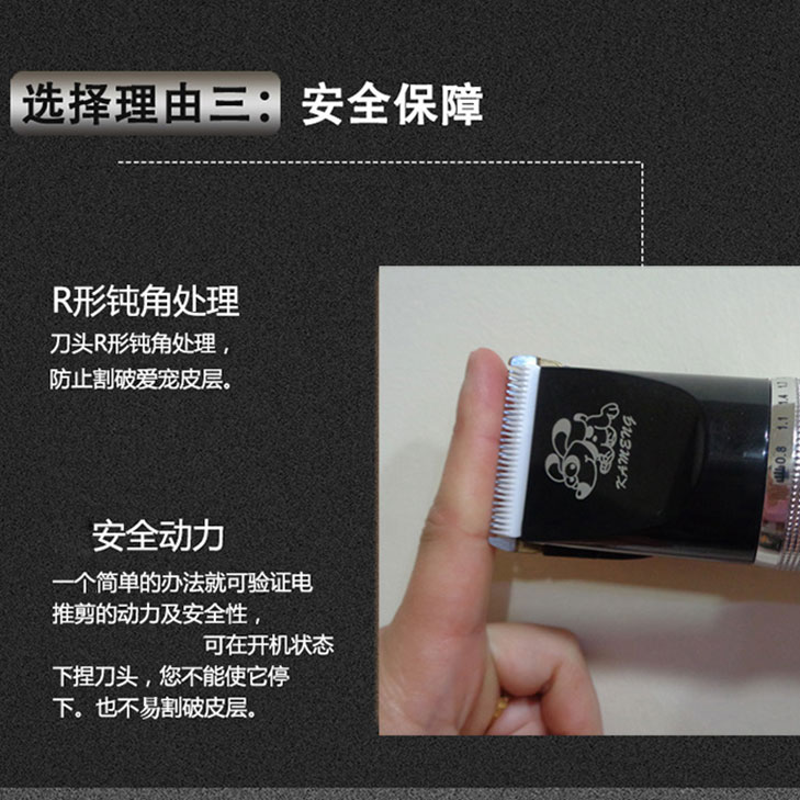 专业带线插电式电动宠物理发电推剪长毛狗狗剃毛器推子剪毛器剃刀