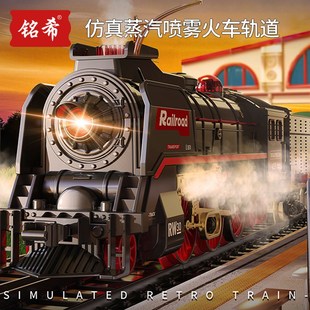 儿童网红爆款带遥控蒸汽绿皮高铁轨道n比例模型高级火车玩具男孩