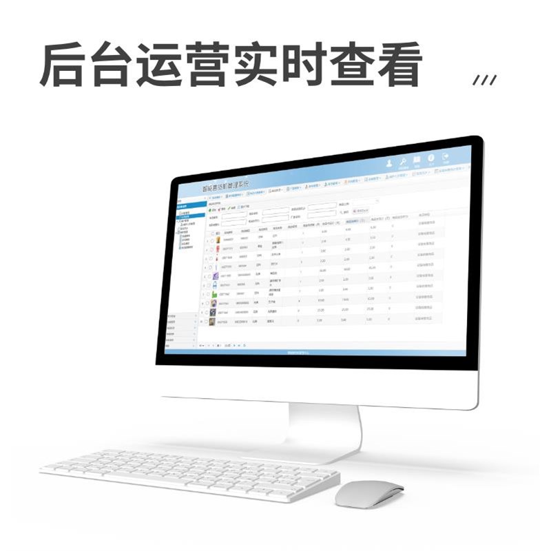 自动售货机饮料贩卖机超市商用自助售卖机主控柜24小时社区商用机