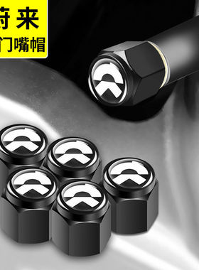 适用于蔚来ET5 ET7 EC6ES6ES7ES8汽车轮胎气门嘴帽气门芯套盖防盗