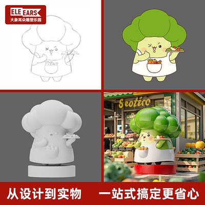 定制大型玻璃钢卡通雕塑人物模型吉祥动物不锈钢玩偶泡沫造型摆件