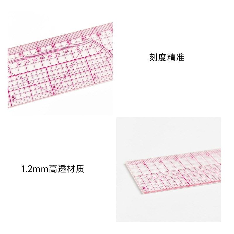 科灵公英制放码尺服装制版尺子缝纫多功能打版专用直尺绘图软尺