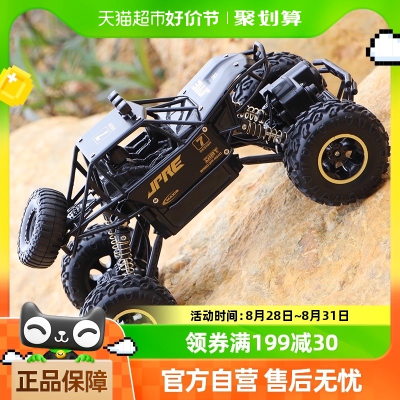 合金超大遥控汽车越野车赛车男孩四驱高速漂移rc电动攀爬儿童玩具