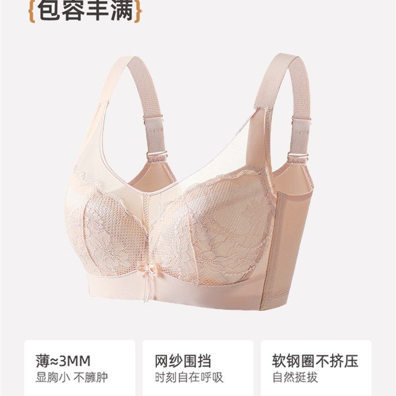 雅黛俪内衣女蕾丝大胸显小薄款全罩杯软钢圈防下垂透气不闷文胸罩