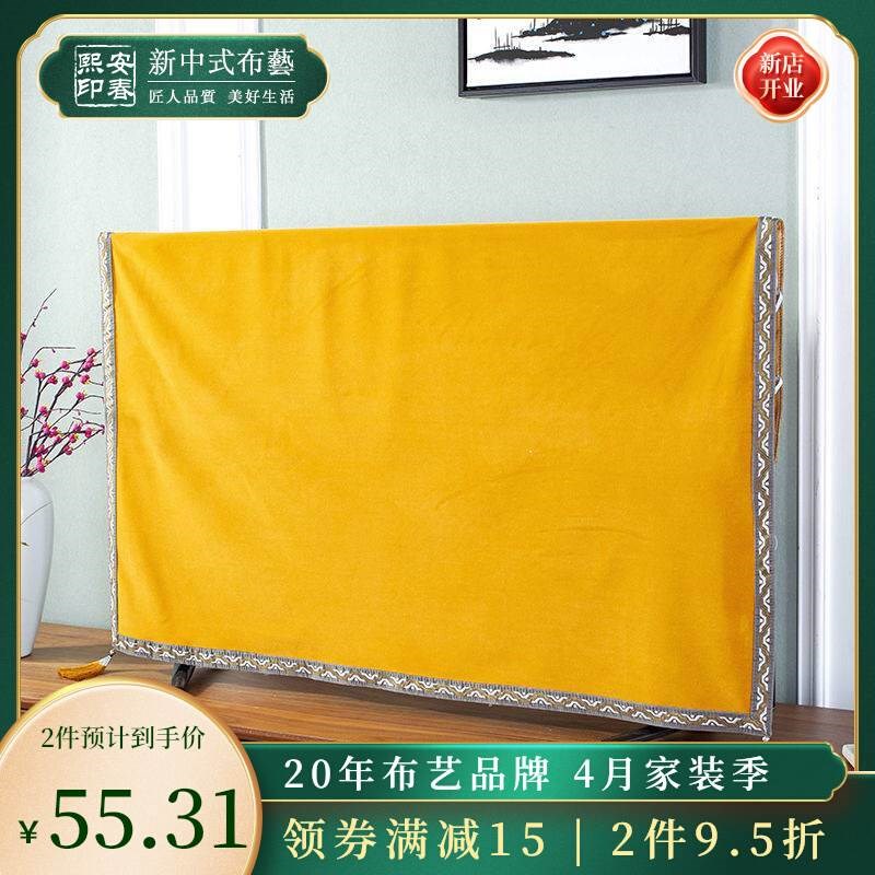新款电视机罩防尘罩中式布艺盖巾32寸42寸50寸55液晶电视机套盖布