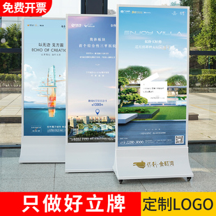 白色丽屏展架80x200丽萍立屏落地式展示架广告牌立牌海报架展示牌