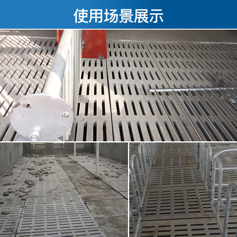 水泥漏粪板猪场水泥板牛羊用漏粪地板羊床板O子保育育肥猪用水泥