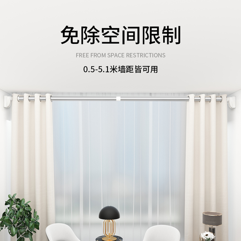 免打孔晾衣杆伸缩m阳台窗帘杆支撑衣柜挂晒衣杆晾衣架浴帘撑杆