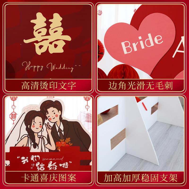 立体大喜字kt板结婚礼场景装饰布置超大号双囍摆件现场迎宾背景墙