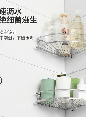 Cobi Haus卫生间置物架浴室三角架厕所收纳架卫浴银色不锈钢架子
