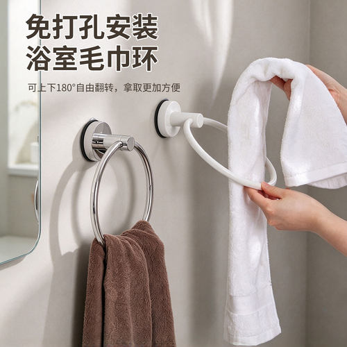 CobiHaus不锈钢免打孔毛巾架